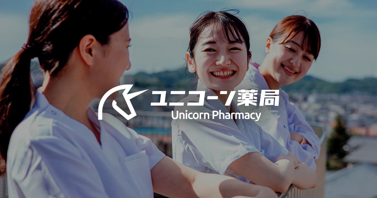 薬剤師の求人・調剤薬局の写真(東京都新宿区)